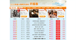 Desktop Screenshot of hgku.net
